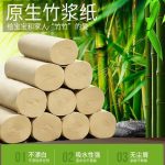 How to make bamboo pulp ?